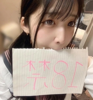 おとの写メ日記｜TOKYO BUNNYS CLUB 吉原高級店ソープ