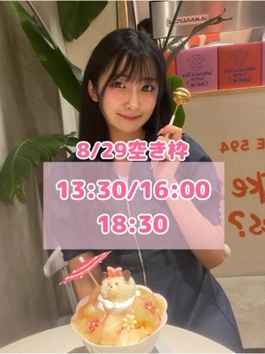 おとの写メ日記｜TOKYO BUNNYS CLUB 吉原高級店ソープ