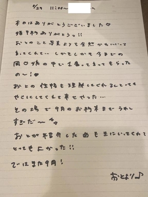 おとの写メ日記｜TOKYO BUNNYS CLUB 吉原高級店ソープ