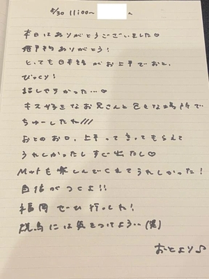 おとの写メ日記｜TOKYO BUNNYS CLUB 吉原高級店ソープ