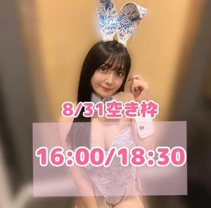 おとの写メ日記｜TOKYO BUNNYS CLUB 吉原高級店ソープ