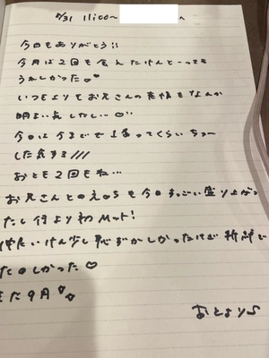 おとの写メ日記｜TOKYO BUNNYS CLUB 吉原高級店ソープ