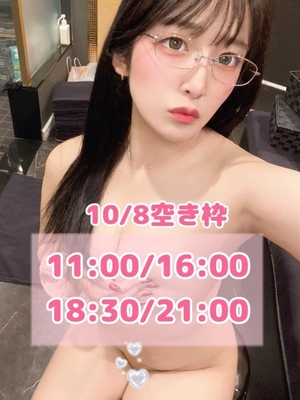 おとの写メ日記｜TOKYO BUNNYS CLUB 吉原高級店ソープ