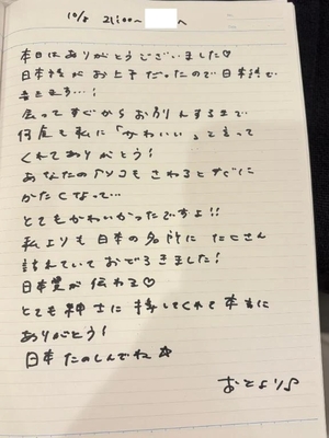 おとの写メ日記｜TOKYO BUNNYS CLUB 吉原高級店ソープ