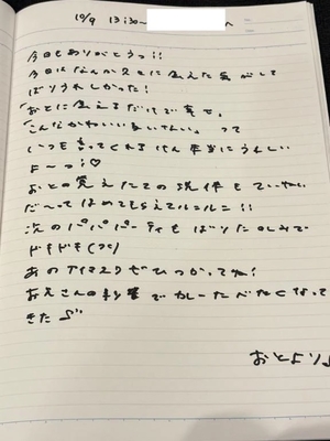 おとの写メ日記｜TOKYO BUNNYS CLUB 吉原高級店ソープ