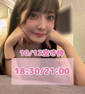 おとの写メ日記｜TOKYO BUNNYS CLUB 吉原高級店ソープ