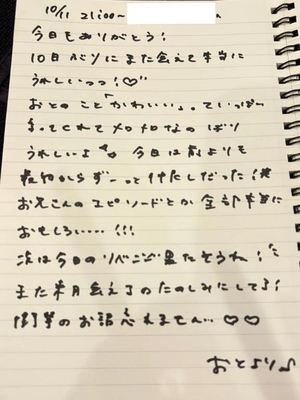 おとの写メ日記｜TOKYO BUNNYS CLUB 吉原高級店ソープ