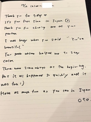 おとの写メ日記｜TOKYO BUNNYS CLUB 吉原高級店ソープ