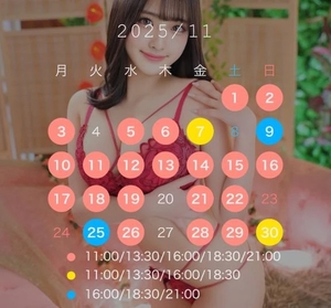 おとの写メ日記｜TOKYO BUNNYS CLUB 吉原高級店ソープ