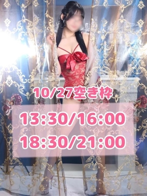 おとの写メ日記｜TOKYO BUNNYS CLUB 吉原高級店ソープ