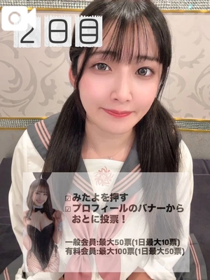 おとの写メ日記｜TOKYO BUNNYS CLUB 吉原高級店ソープ