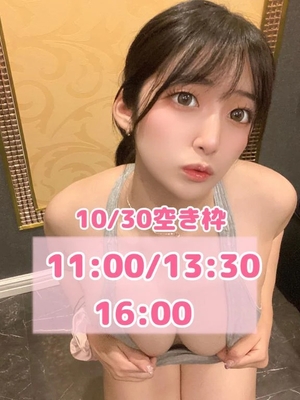 おとの写メ日記|TOKYO BUNNYS CLUB 吉原高級店ソープ