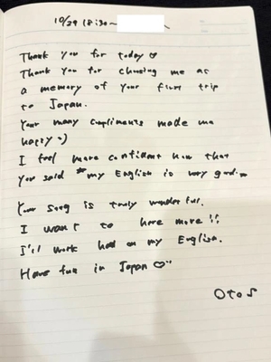 おとの写メ日記|TOKYO BUNNYS CLUB 吉原高級店ソープ