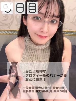 おとの写メ日記|TOKYO BUNNYS CLUB 吉原高級店ソープ