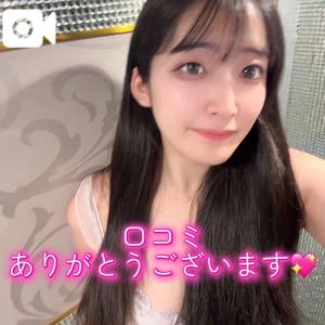 おとの写メ日記｜TOKYO BUNNYS CLUB 吉原高級店ソープ