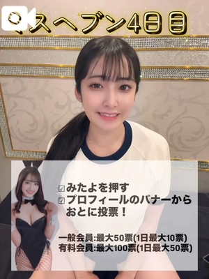 おとの写メ日記｜TOKYO BUNNYS CLUB 吉原高級店ソープ