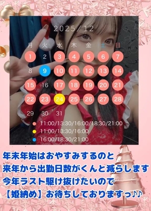 おとの写メ日記｜TOKYO BUNNYS CLUB 吉原高級店ソープ