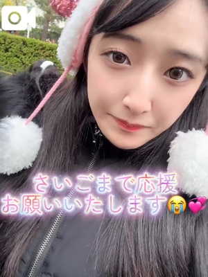 おとの写メ日記｜TOKYO BUNNYS CLUB 吉原高級店ソープ