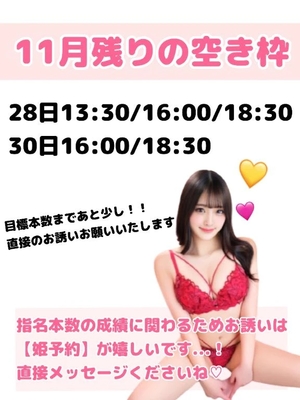 おとの写メ日記｜TOKYO BUNNYS CLUB 吉原高級店ソープ