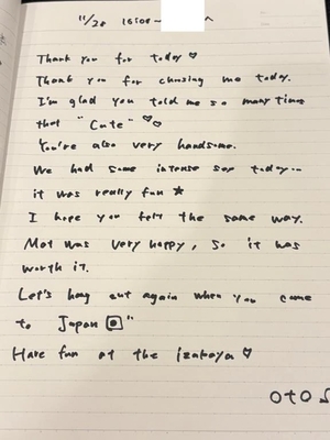 おとの写メ日記｜TOKYO BUNNYS CLUB 吉原高級店ソープ