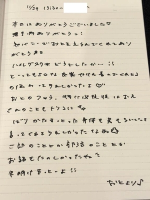 おとの写メ日記｜TOKYO BUNNYS CLUB 吉原高級店ソープ