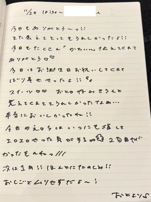 おとの写メ日記｜TOKYO BUNNYS CLUB 吉原高級店ソープ