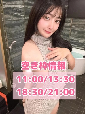 おとの写メ日記｜TOKYO BUNNYS CLUB 吉原高級店ソープ