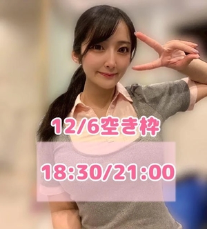 おとの写メ日記｜TOKYO BUNNYS CLUB 吉原高級店ソープ