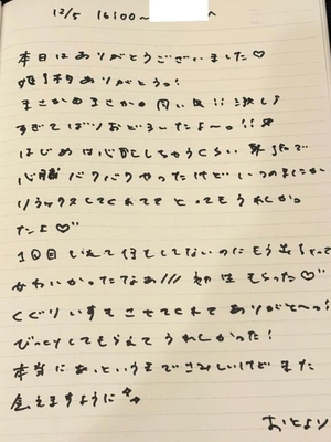 おとの写メ日記｜TOKYO BUNNYS CLUB 吉原高級店ソープ