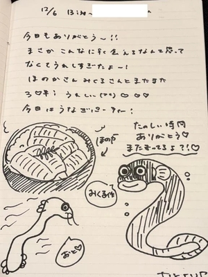 おとの写メ日記｜TOKYO BUNNYS CLUB 吉原高級店ソープ