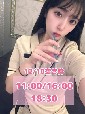 おとの写メ日記｜TOKYO BUNNYS CLUB 吉原高級店ソープ