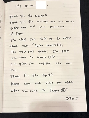 おとの写メ日記|TOKYO BUNNYS CLUB 吉原高級店ソープ