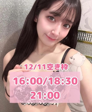 おとの写メ日記｜TOKYO BUNNYS CLUB 吉原高級店ソープ