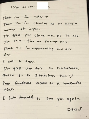 おとの写メ日記｜TOKYO BUNNYS CLUB 吉原高級店ソープ