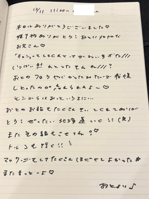 おとの写メ日記|TOKYO BUNNYS CLUB 吉原高級店ソープ