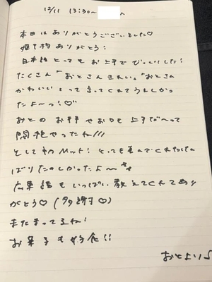 おとの写メ日記｜TOKYO BUNNYS CLUB 吉原高級店ソープ