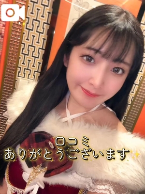 おとの写メ日記｜TOKYO BUNNYS CLUB 吉原高級店ソープ