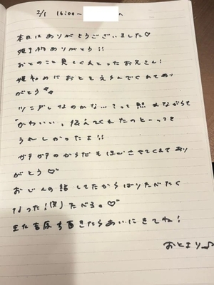 おとの写メ日記｜TOKYO BUNNYS CLUB 吉原高級店ソープ