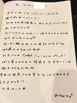 おとの写メ日記｜TOKYO BUNNYS CLUB 吉原高級店ソープ