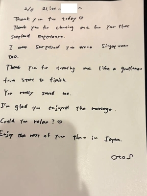 おとの写メ日記｜TOKYO BUNNYS CLUB 吉原高級店ソープ