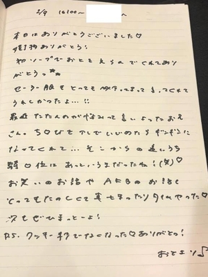 おとの写メ日記｜TOKYO BUNNYS CLUB 吉原高級店ソープ