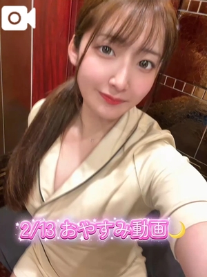 おとの写メ日記｜TOKYO BUNNYS CLUB 吉原高級店ソープ