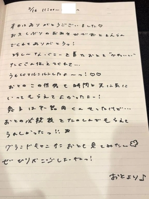 おとの写メ日記｜TOKYO BUNNYS CLUB 吉原高級店ソープ