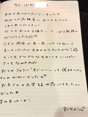 おとの写メ日記｜TOKYO BUNNYS CLUB 吉原高級店ソープ