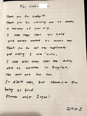 おとの写メ日記|TOKYO BUNNYS CLUB 吉原高級店ソープ