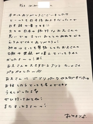 おとの写メ日記｜TOKYO BUNNYS CLUB 吉原高級店ソープ