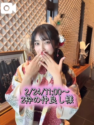 おとの写メ日記｜TOKYO BUNNYS CLUB 吉原高級店ソープ