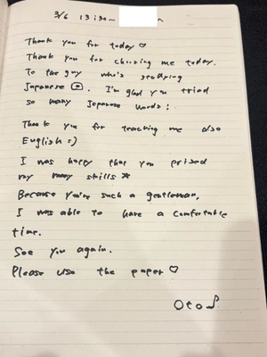 おとの写メ日記｜TOKYO BUNNYS CLUB 吉原高級店ソープ