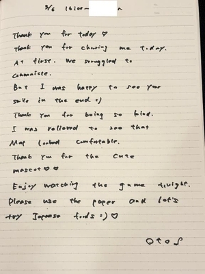 おとの写メ日記｜TOKYO BUNNYS CLUB 吉原高級店ソープ