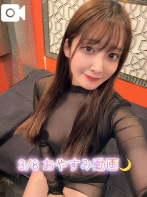 おとの写メ日記｜TOKYO BUNNYS CLUB 吉原高級店ソープ